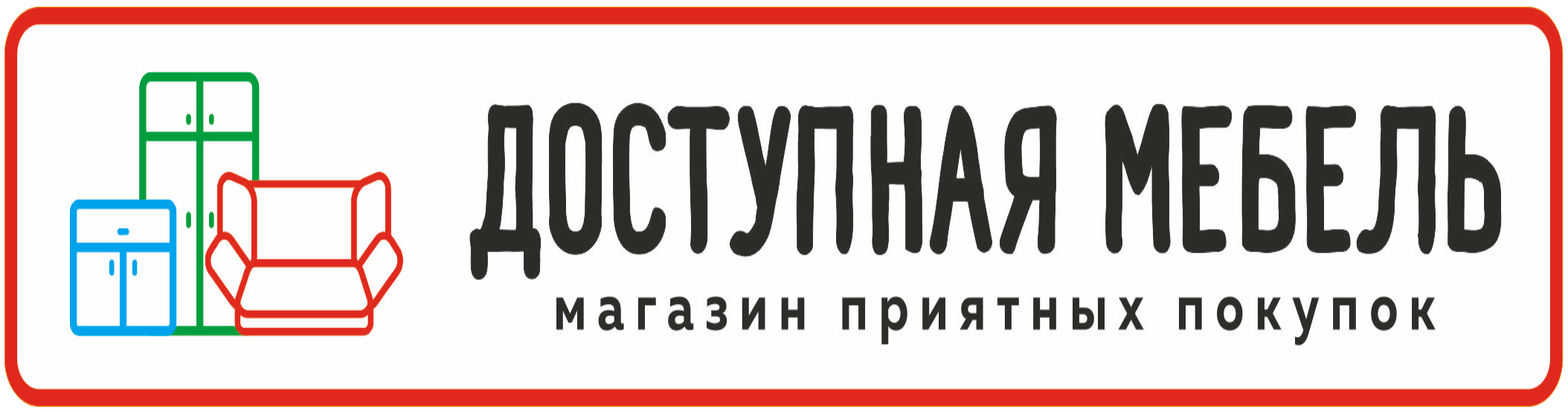 Магазин Кухонька Екатеринбург
